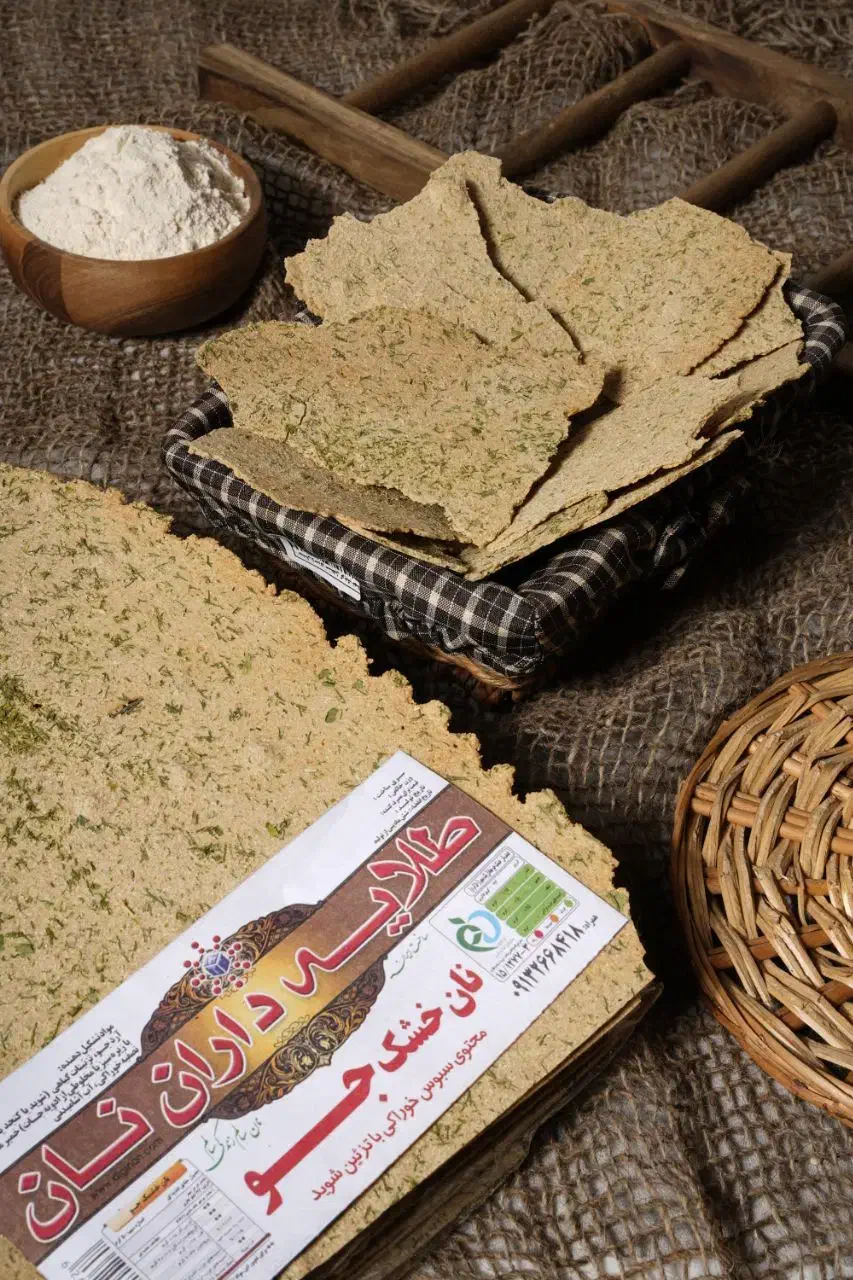 پخش و تک فروشی نان کامل گندم و جو|خوردنی و آشامیدنی|اهواز, یوسفی|دیوار