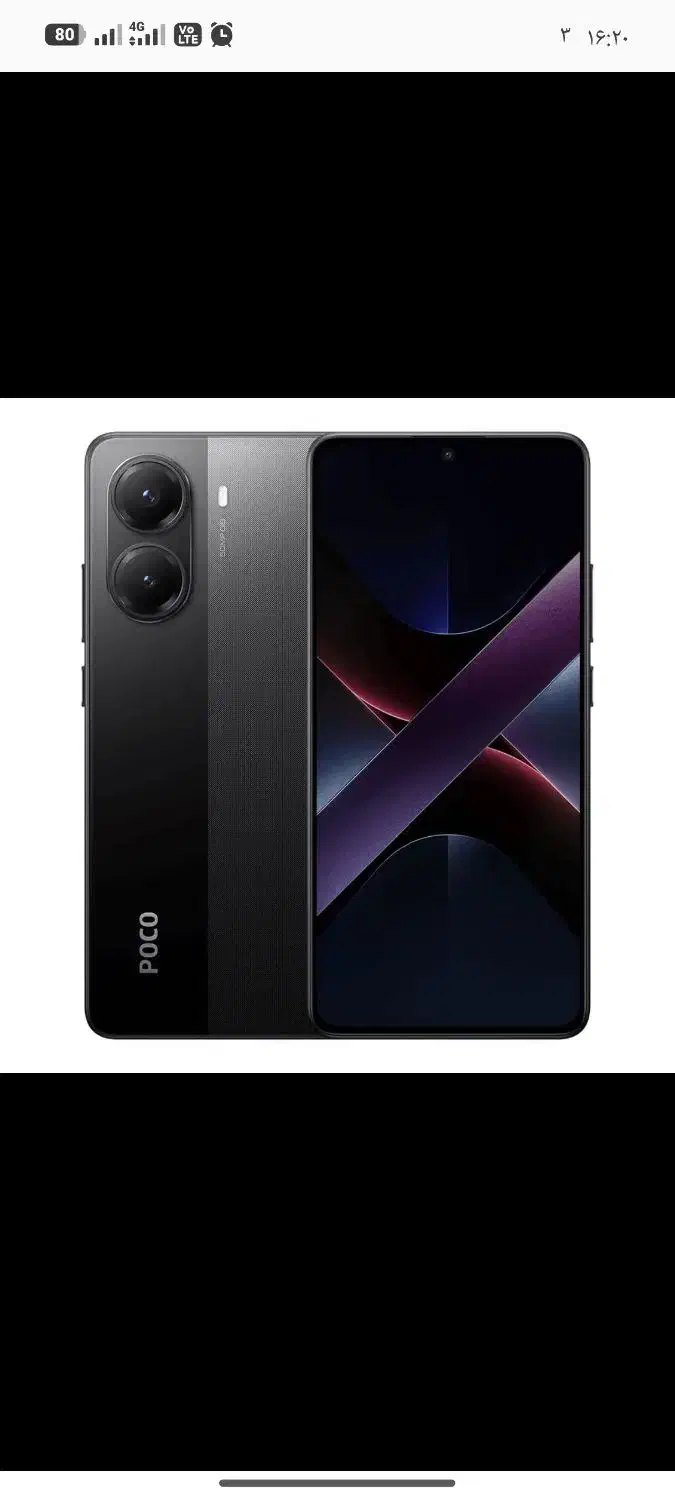 پکو x7poro.|موبایل|ساوه, |دیوار