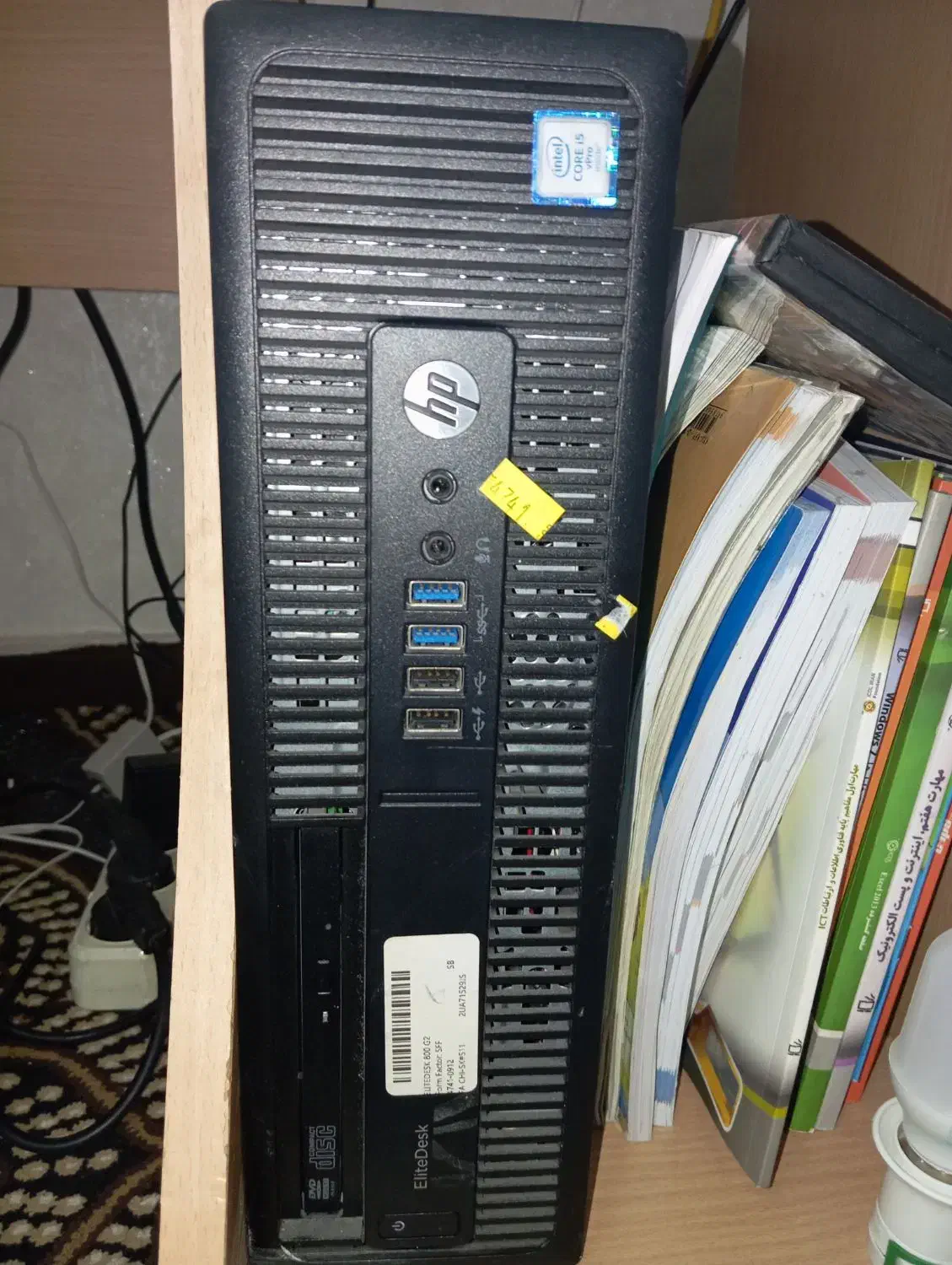 کامپیوتر مینی کیس|رایانه رومیزی|پرند, فاز ۵|دیوار