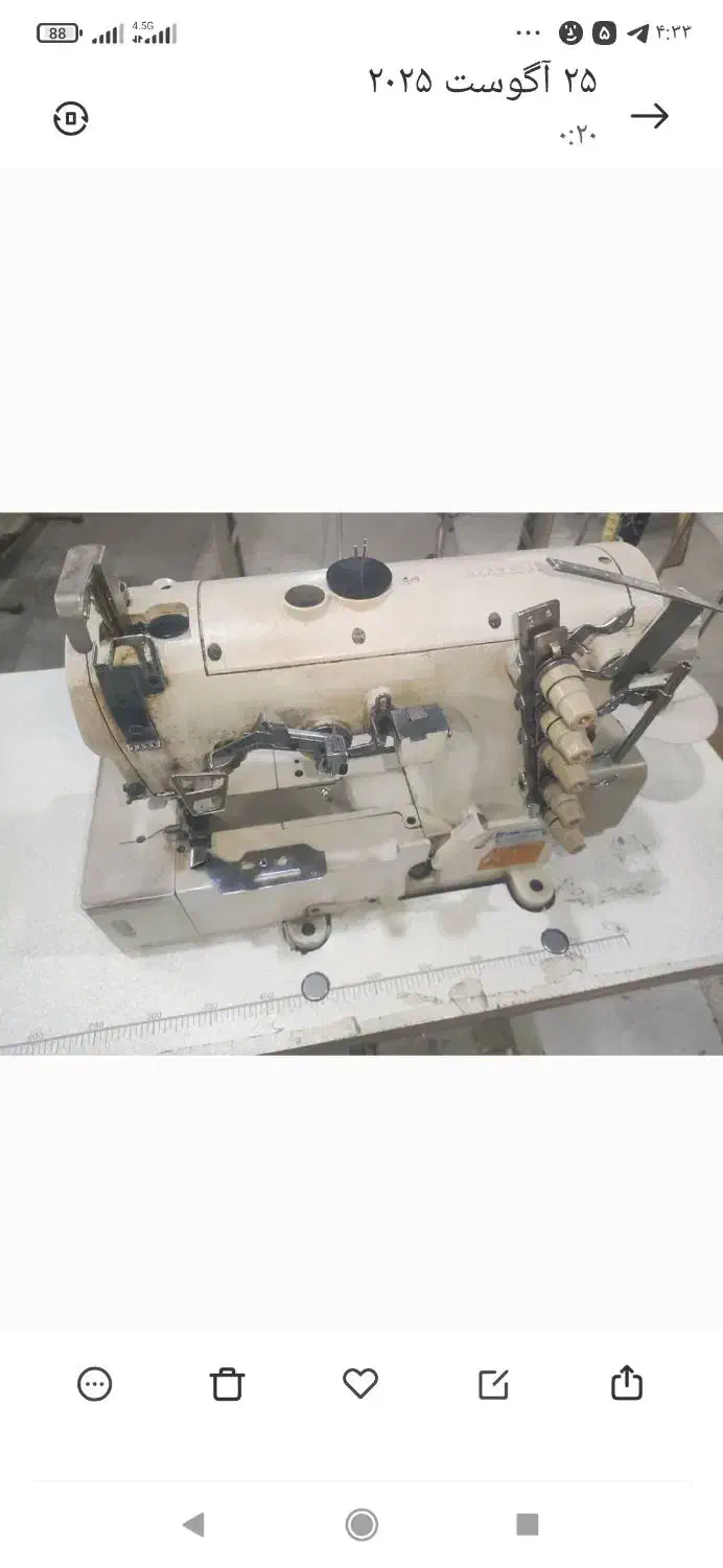 چرخ خیاطی|چرخ خیاطی و ریسندگی|اراک, |دیوار