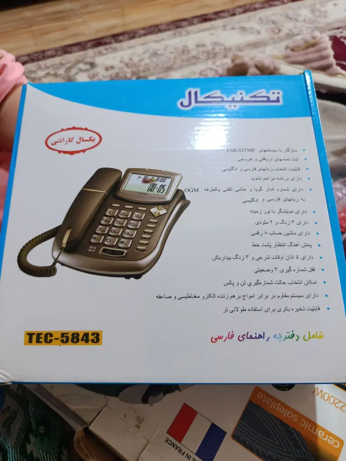 تلفن تکنیکال نو|تلفن رومیزی|اردبیل, |دیوار