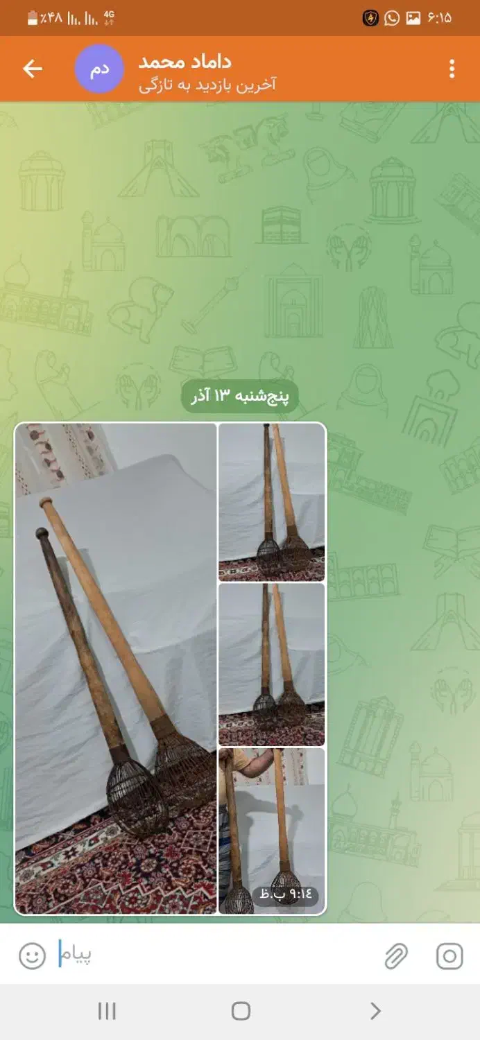 مخلوط کن دستی قدیمی|کلکسیون اشیاء عتیقه|بابل, |دیوار