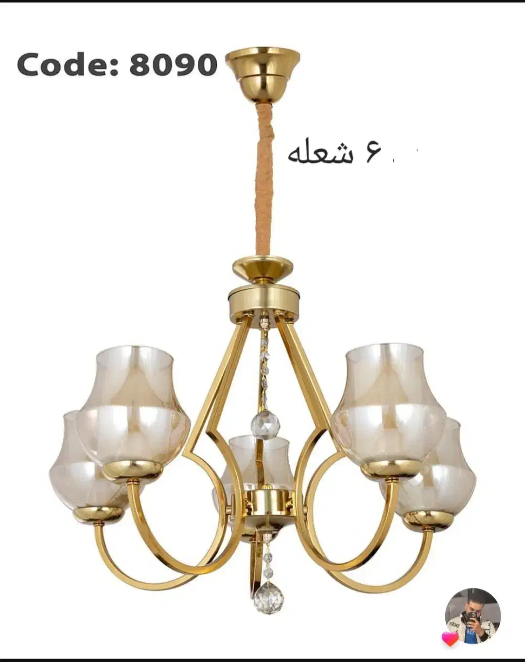 فروش ویژه عیدانه لوستر لهستانی (نور سیسکان)|لوستر و چراغ آویز|بیرجند, |دیوار