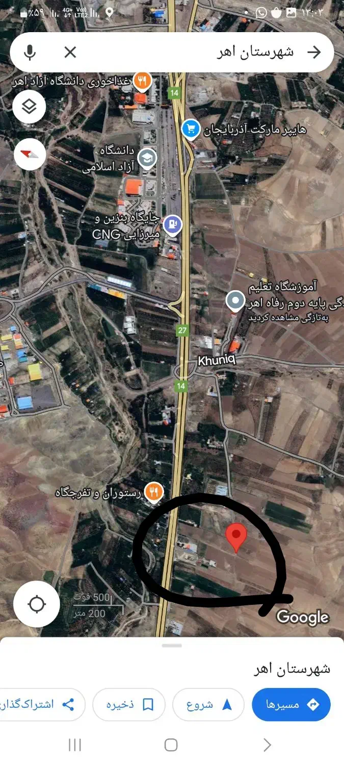 فروش زمین|فروش زمین و ملک کلنگی|اهر, |دیوار