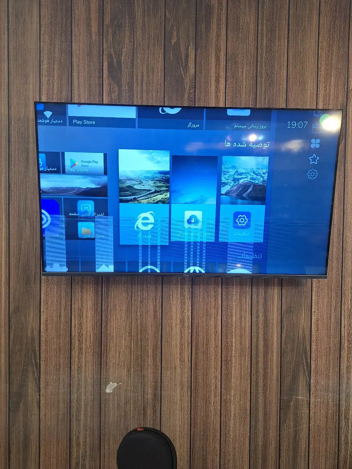 تلویزیون ۶۰اینچ|تلویزیون و پروژکتور|مشهد, کوثر|دیوار