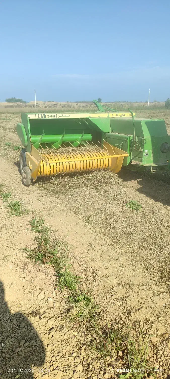 بیلر جاندیر|ماشین‌آلات صنعتی|پارس‌آباد, |دیوار