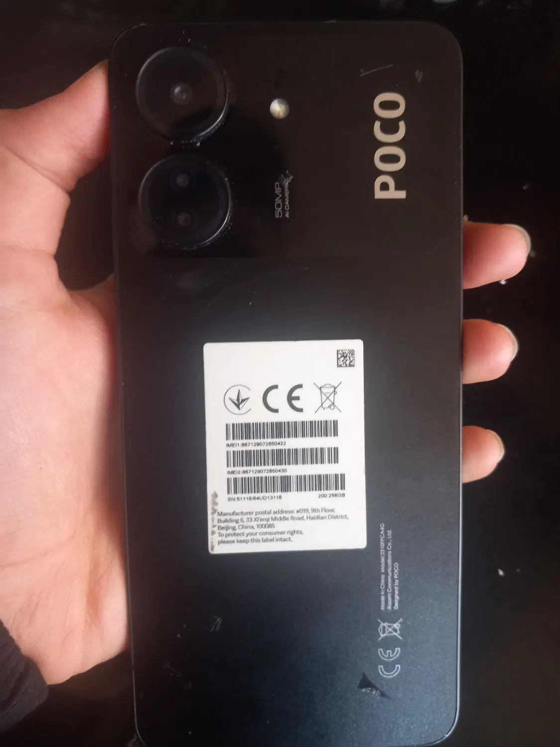 گوشی POCOc65|موبایل|تویسرکان, |دیوار
