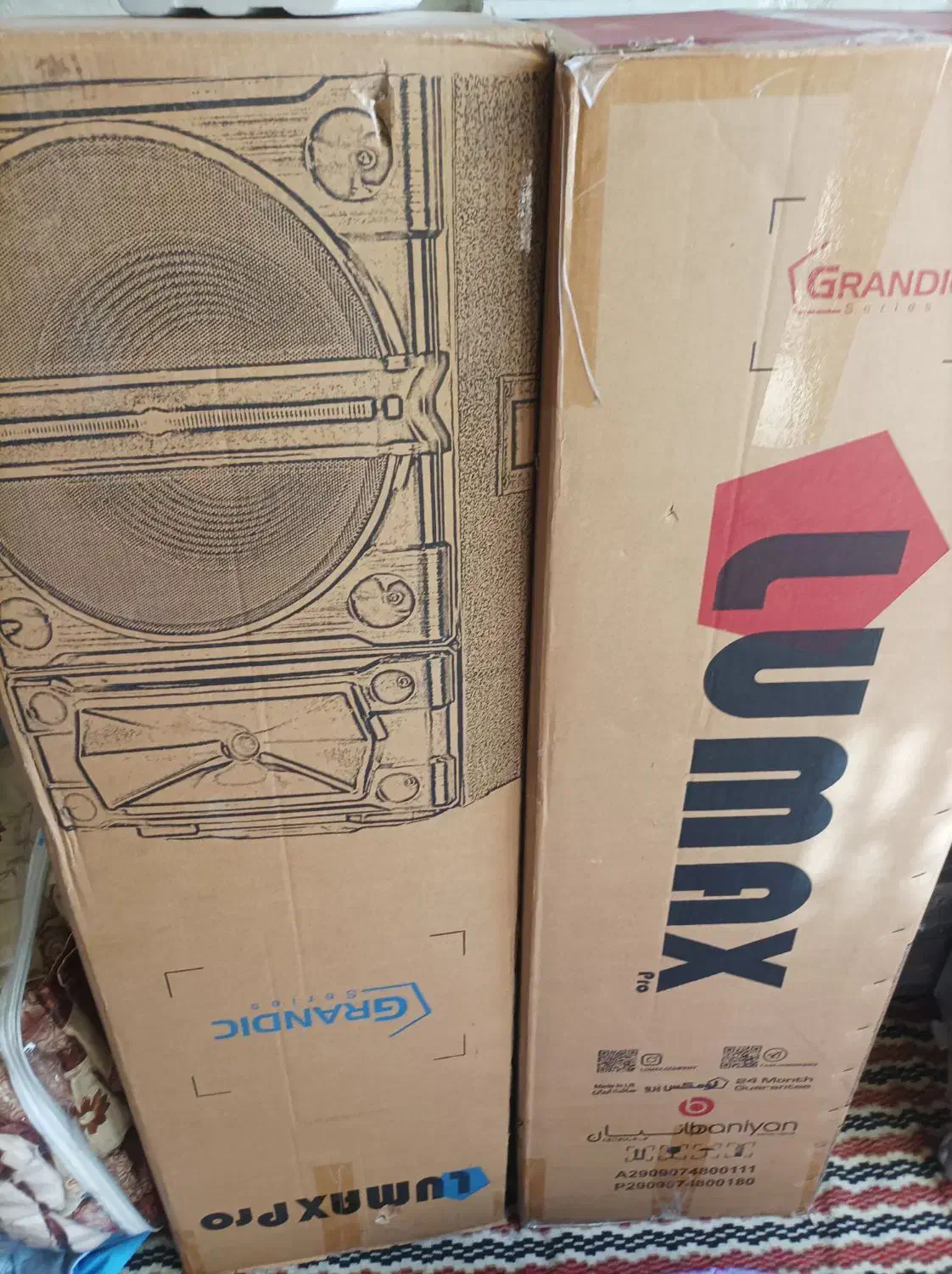 اسپیکر|سیستم صوتی خانگی|باخزر, |دیوار