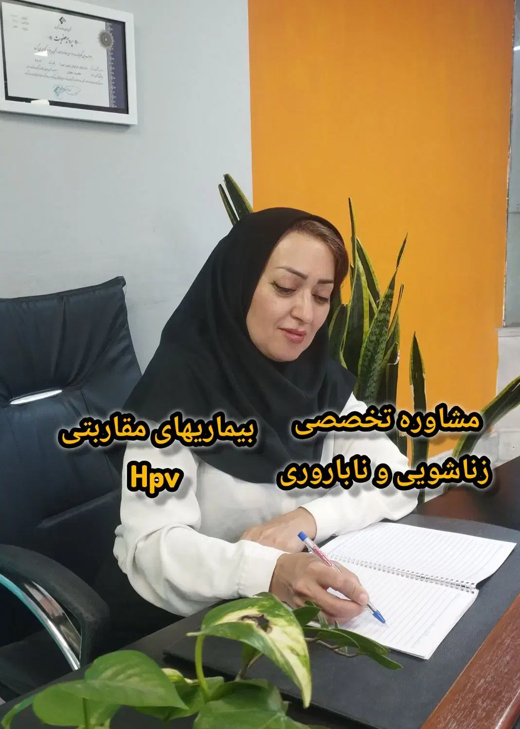 مشکلات زناشویی ( هنگام خواب)|خدمات آرایشگری و زیبایی|اصفهان, خواجو|دیوار