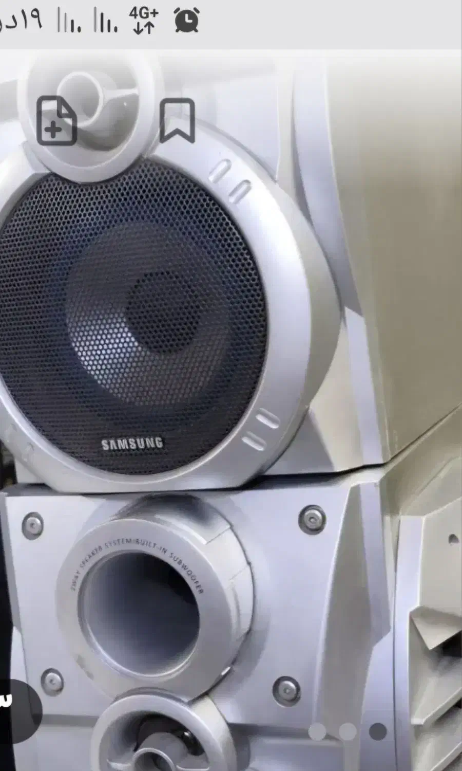ضبط صوت سامسونگ|سیستم صوتی خانگی|تهران, پرستار|دیوار