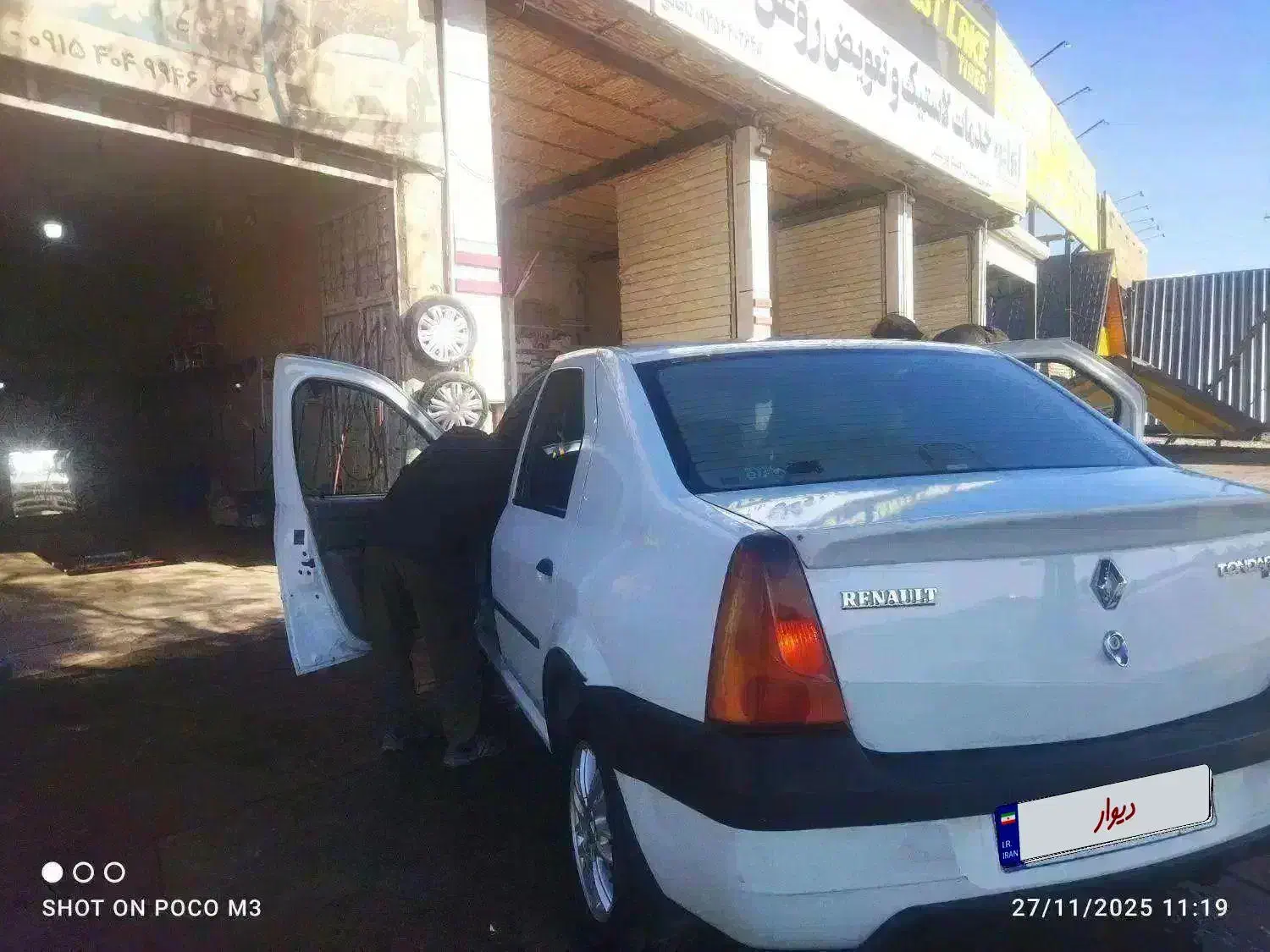 ال نود مدل 93--E2|خودرو سواری و وانت|نیشابور, کوی فرهنگیان|دیوار