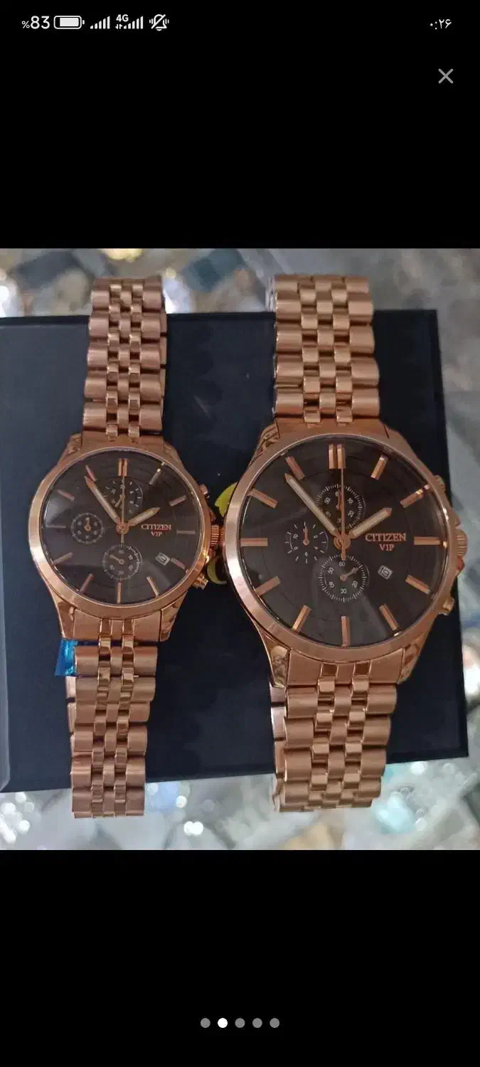 گمشده در محدوده کوه گردو اراک|اشیا|اراک, |دیوار