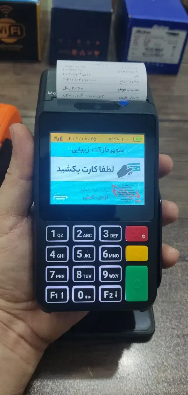 کارتخوان سیار (بیسیم)|دفتر کار|دزفول, |دیوار