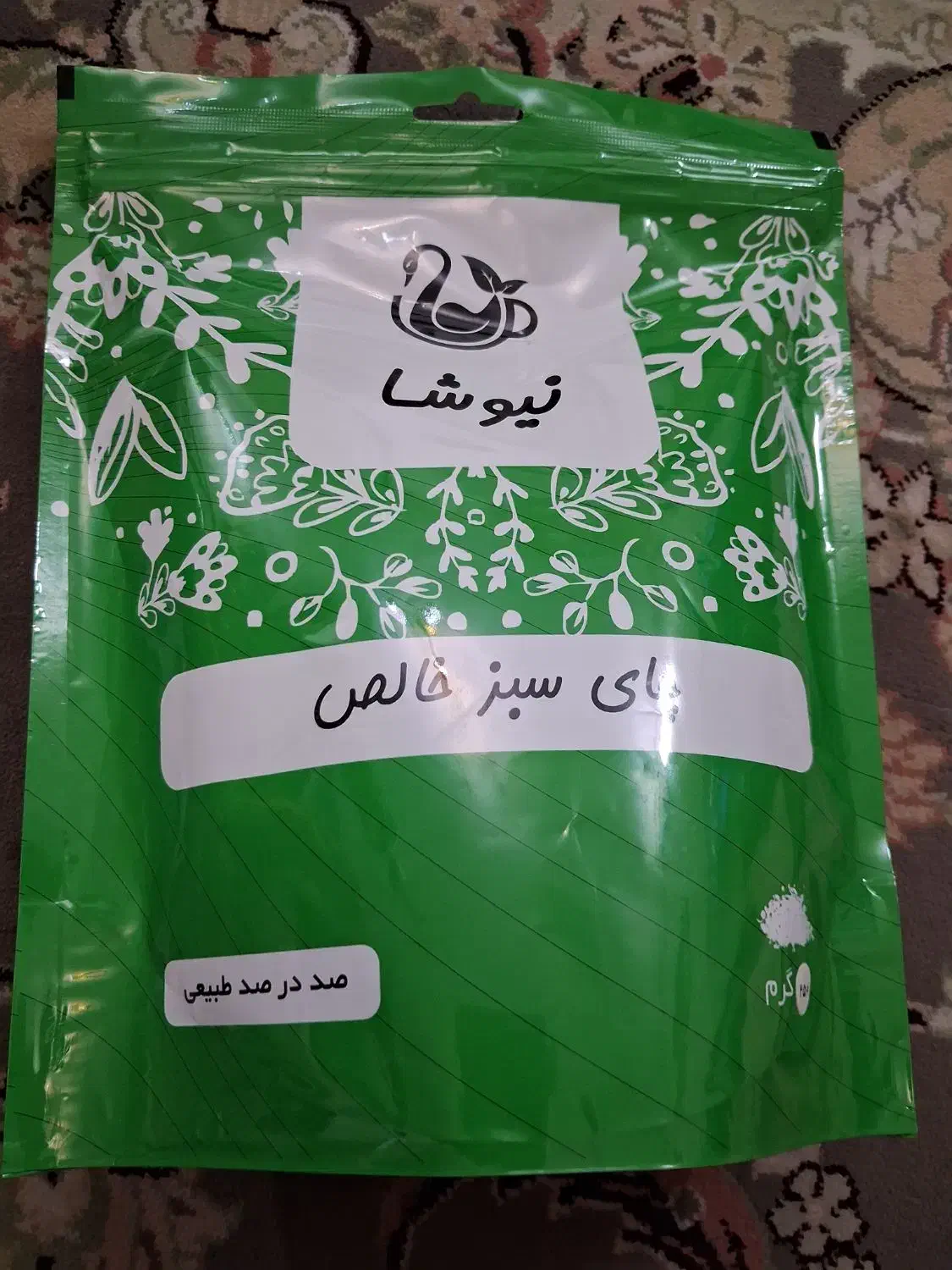چای سبز|خوردنی و آشامیدنی|شیراز, فرگاز|دیوار