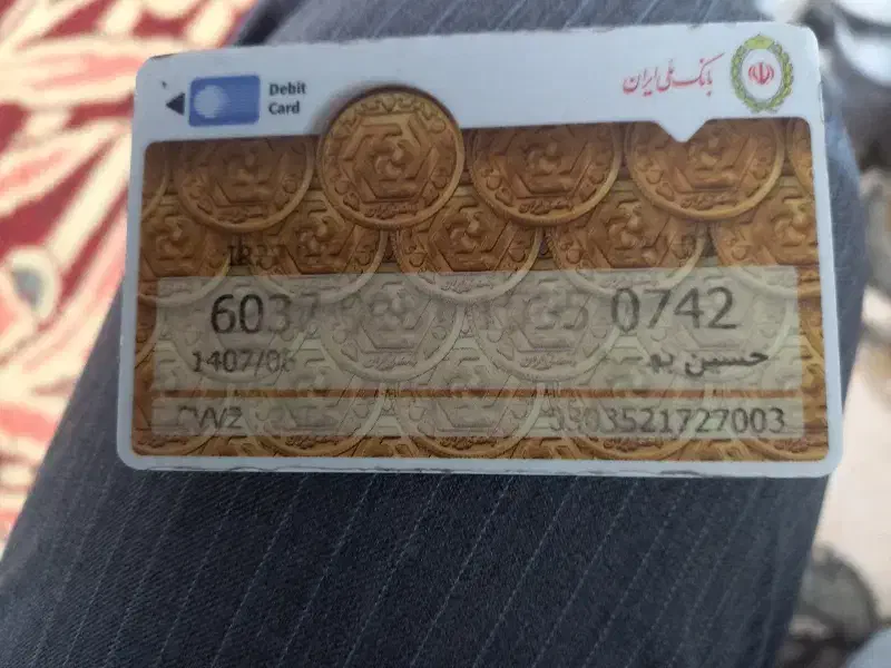 مدارک گم شده|اشیا|قزوین, |دیوار