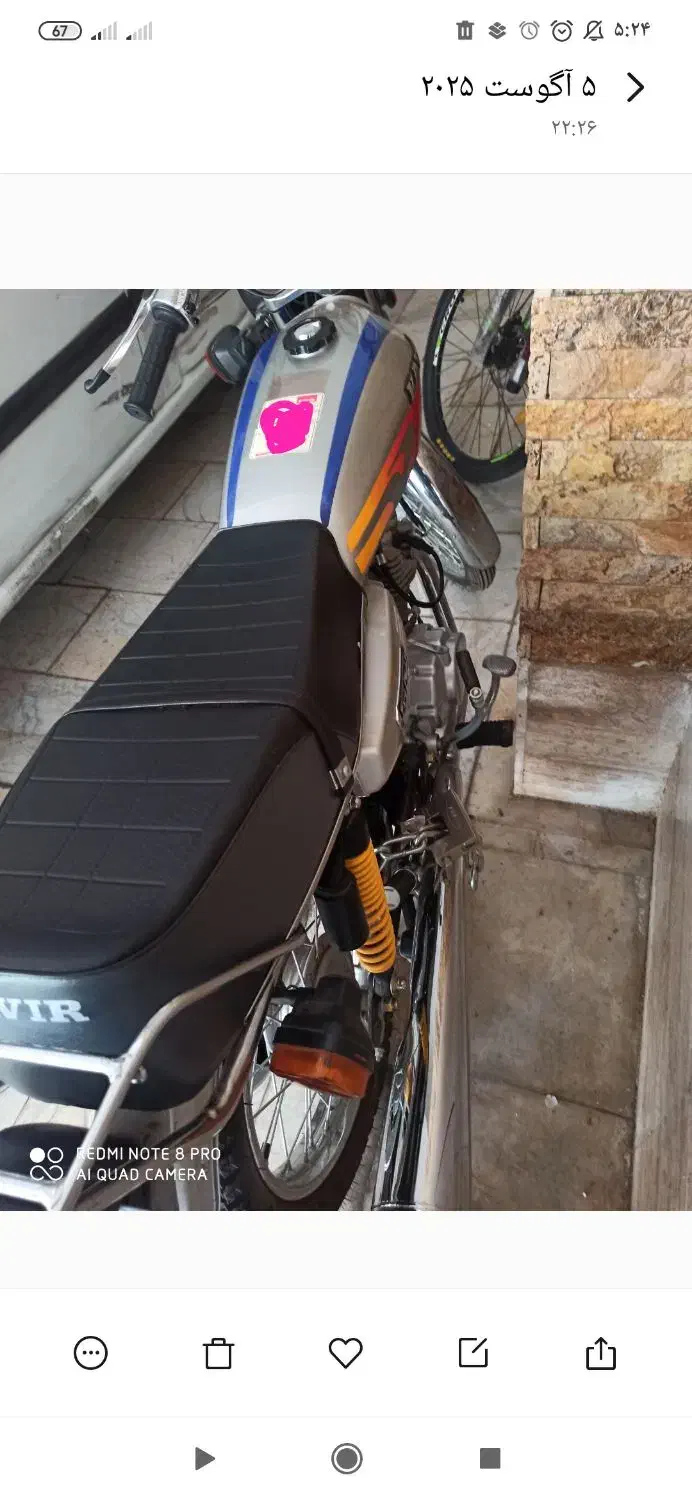 موتورهندا 125کویر نووخشک وآکبند|موتورسیکلت|قزوین, |دیوار