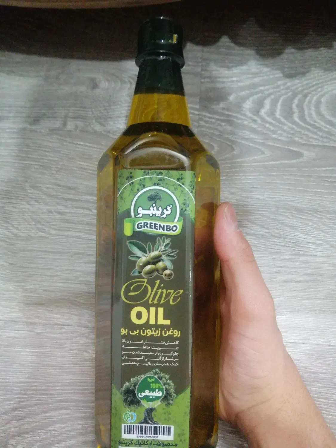 روغن زیتون|خوردنی و آشامیدنی|تهران, علم و صنعت|دیوار