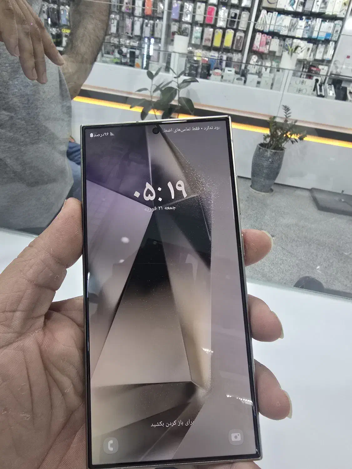 S24Ultra 512 gig در حد نو|موبایل|بندر ماهشهر, |دیوار