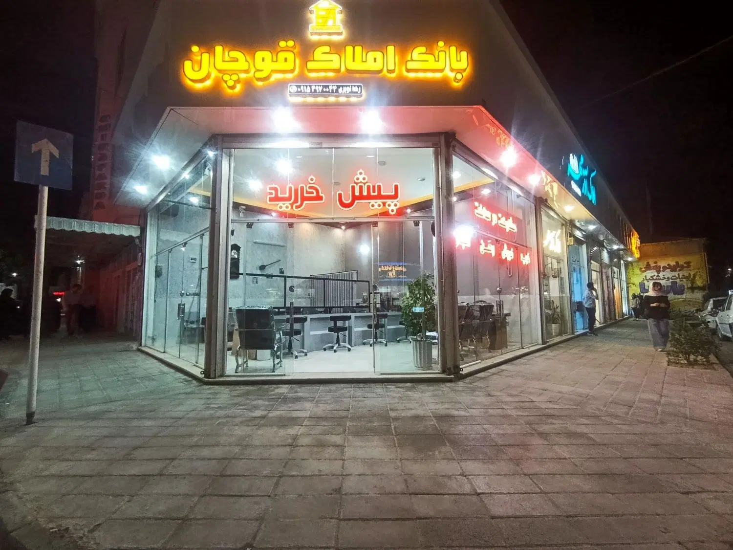 آپارتمان کلیدنخورده/بازارمشهد/مناسب سرمایه گذاری|فروش آپارتمان|قوچان, |دیوار