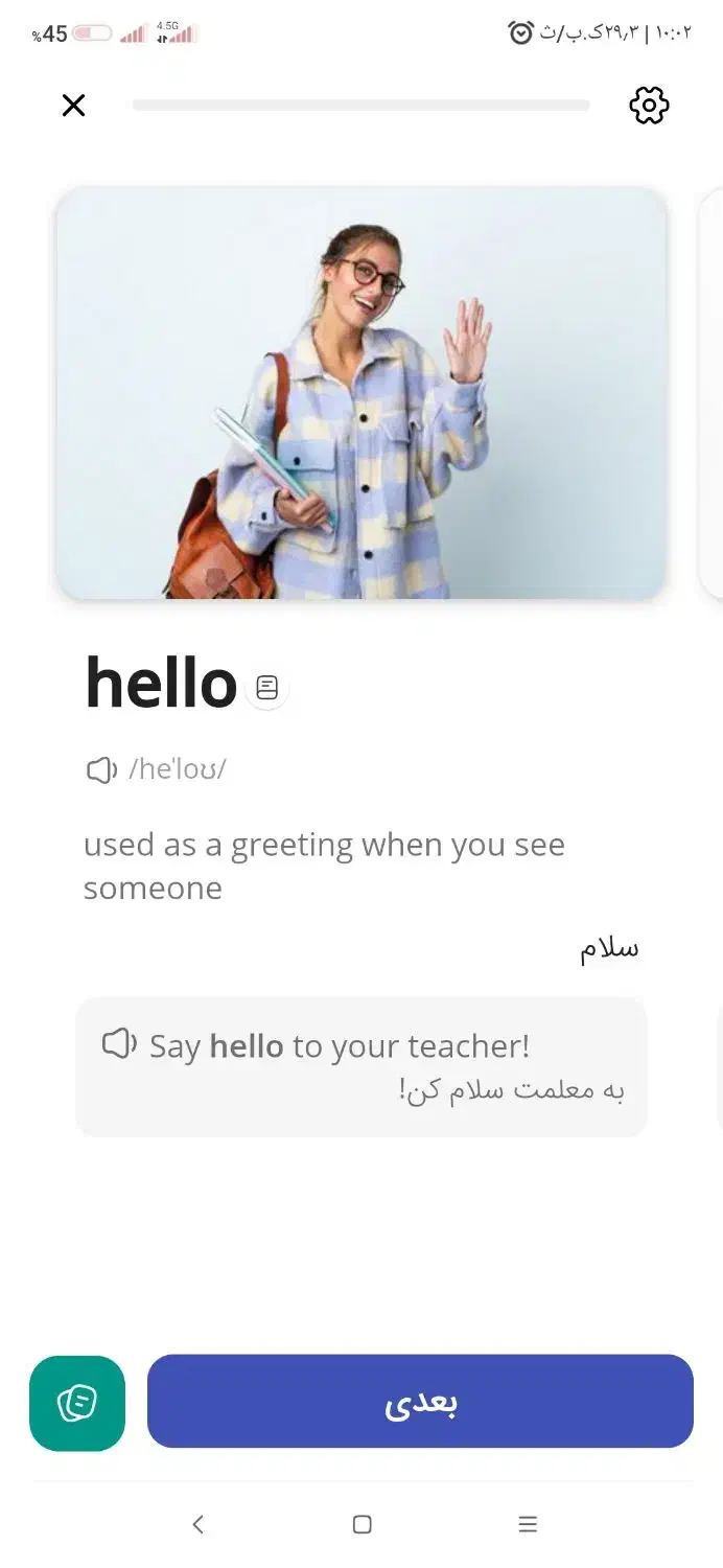 آموزش زبان انگلیسی|خدمات آموزشی|دزفول, |دیوار