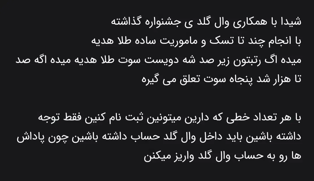 تصویر|فعالیت داوطلبانه|تهران, پامنار|دیوار