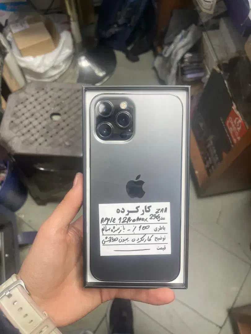 12pro max|موبایل|تهران, صادقیه|دیوار