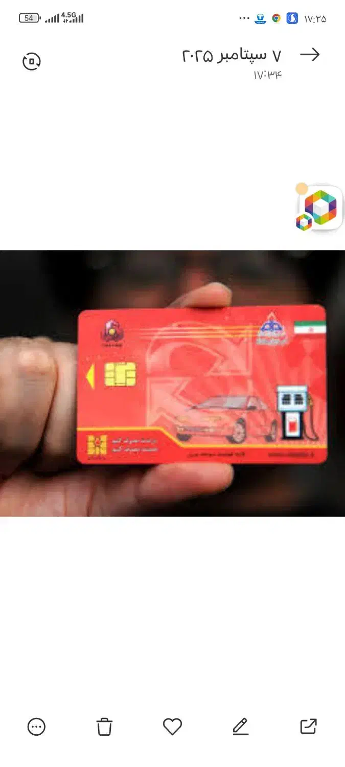 کارت ماشین|اسباب‌بازی بچه|زابل, |دیوار