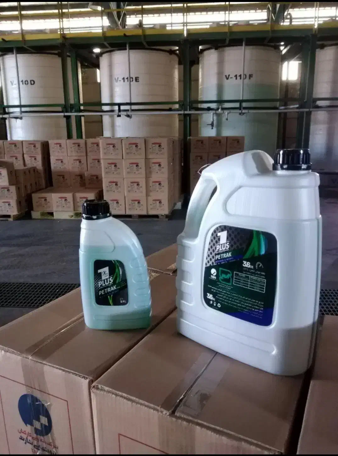 ضدیخ پتراک|ماشینآلات صنعتی|اراک, |دیوار