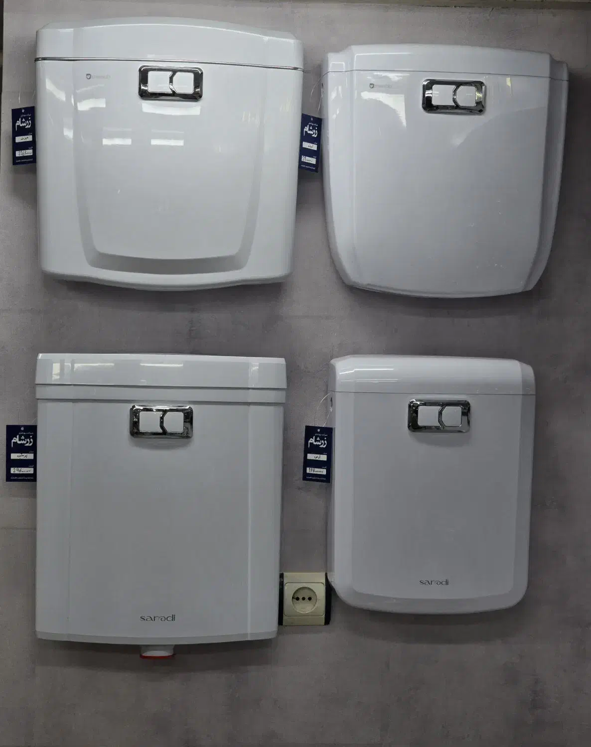 فلشتانک|لوازم سرویس بهداشتی|دزفول, |دیوار