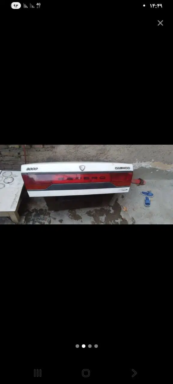 درب صندوق عقب دوواسپرو ۲۰۰۰ سفید کامل|قطعات یدکی و لوازم جانبی|تهران, علم و صنعت|دیوار