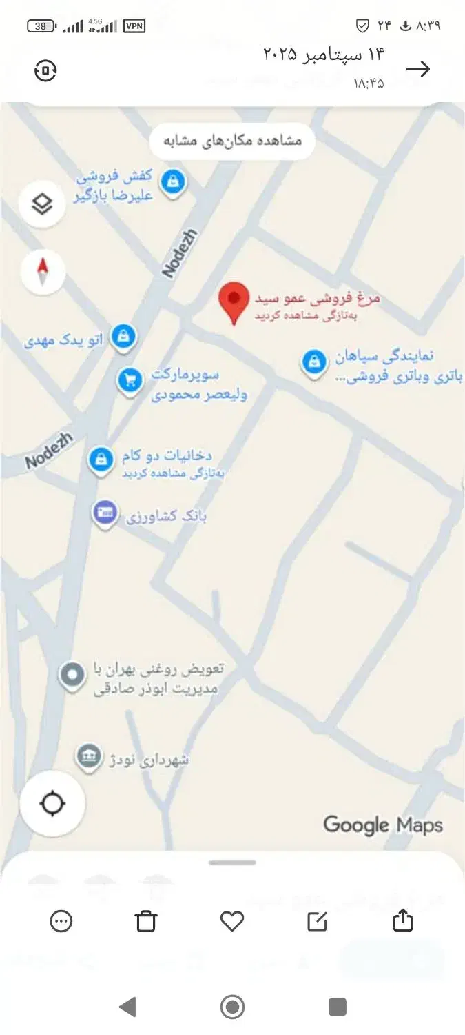 مرغ گوشت گرم وتازه ثبت سفارش حتی برای مجالس شما|خدمات پذیرایی، مراسم|آسمینون, |دیوار