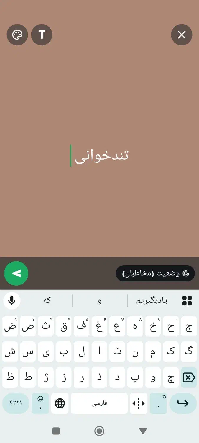 راهنمایی برای گروه در تندخوانی|فعالیت داوطلبانه|قم, آذر (نکویی)|دیوار