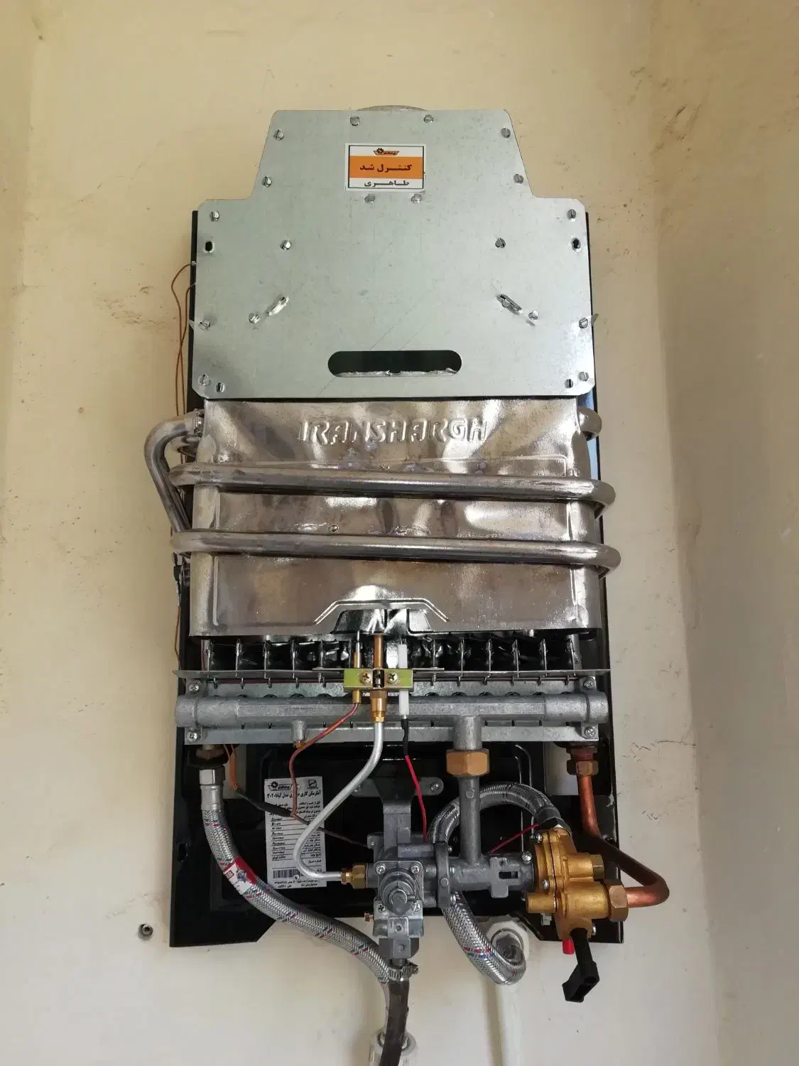 فروش ابگرمکن ایران شرق ۳۰۲۰ کیانا اقساطی|آبگرمکن، پکیج، شوفاژ|نیشابور, شهرک رسولی|دیوار