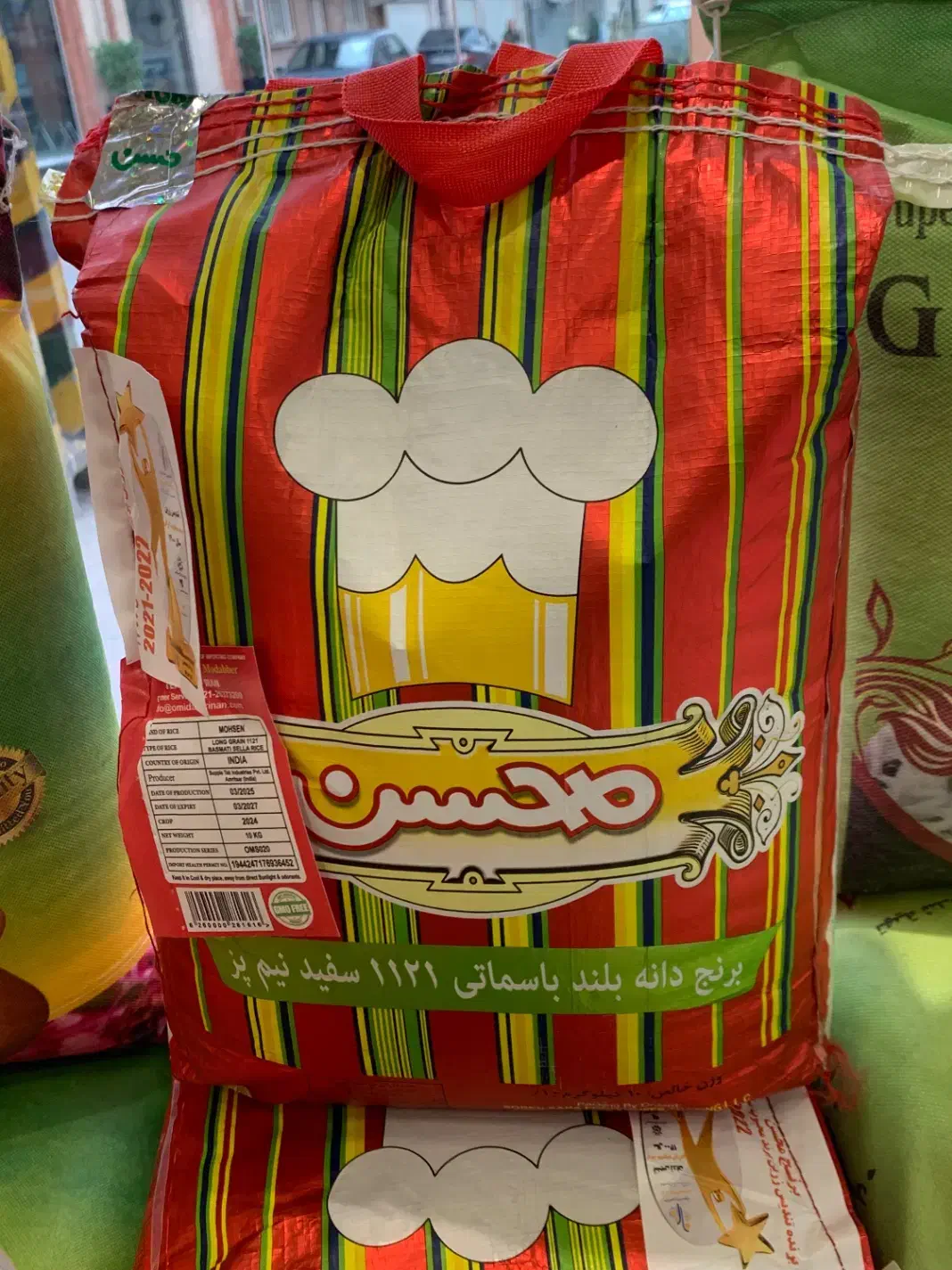 انواع برنج خارجی|خوردنی و آشامیدنی|رشت, جهاد|دیوار