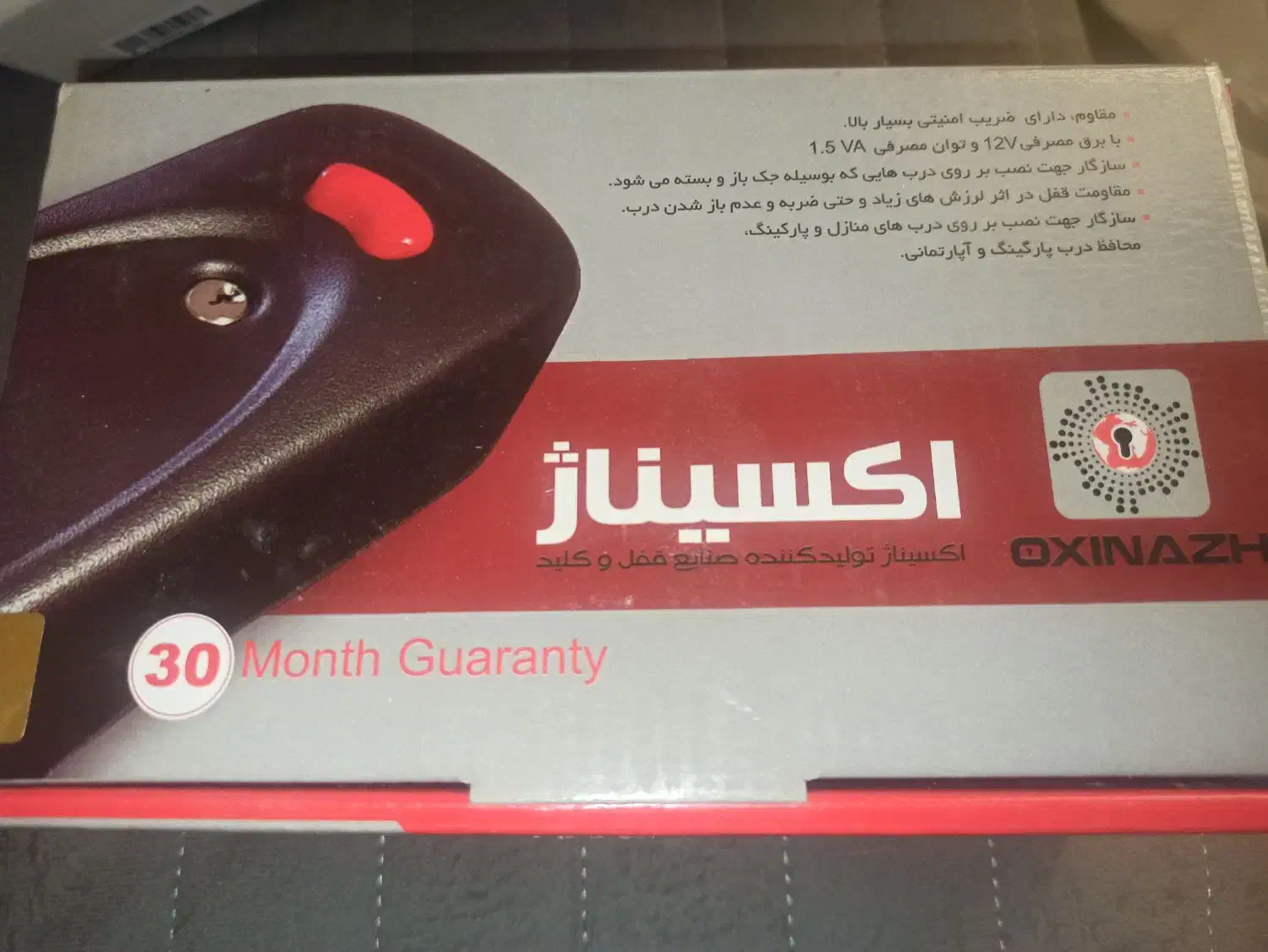 قفل و رسیور|مصالح و تجهیزات ساختمان|اهواز, شهرک نفت|دیوار