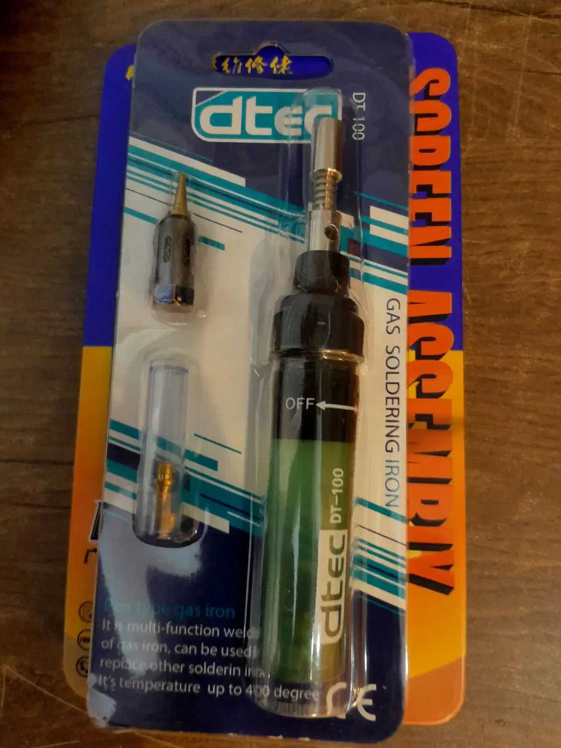 هویه گازی  سومو|ابزارآلات|کرمانشاه, |دیوار