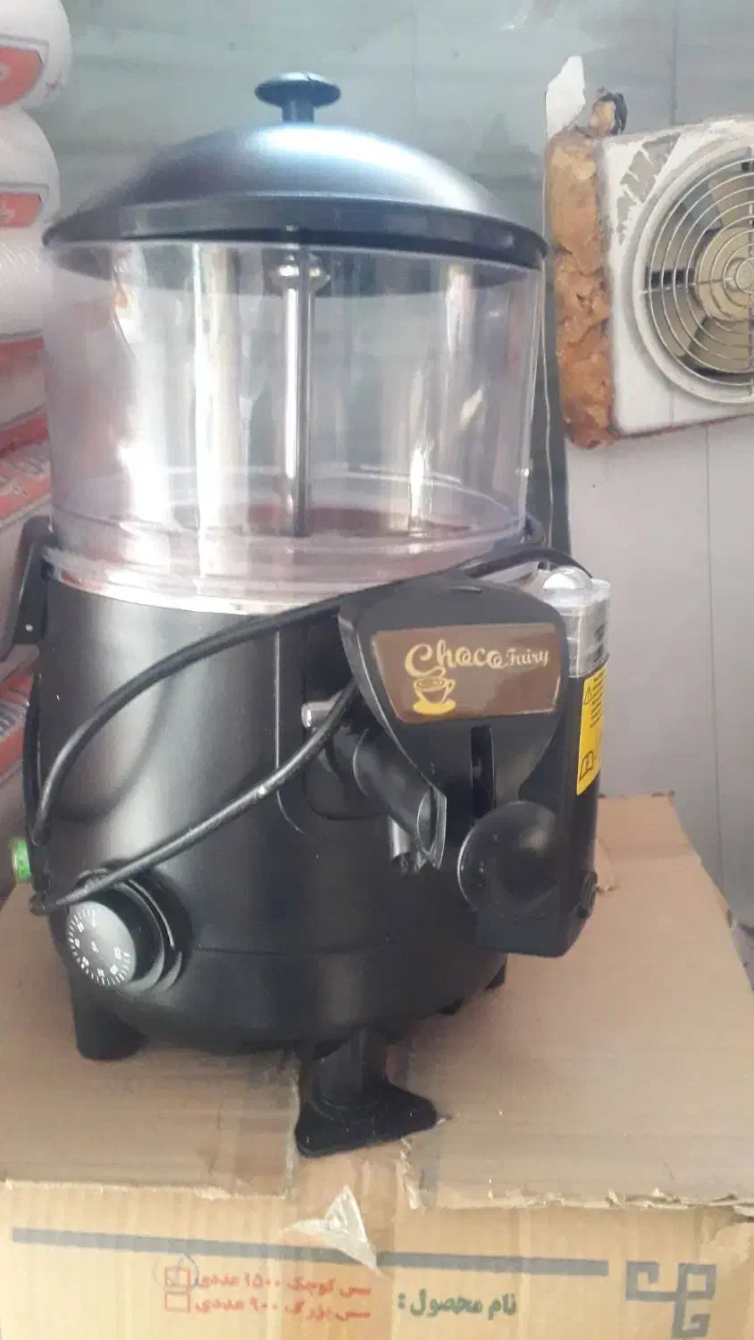 دستگاه شیرکاکائو|سایر لوازم برقی|ساری, |دیوار