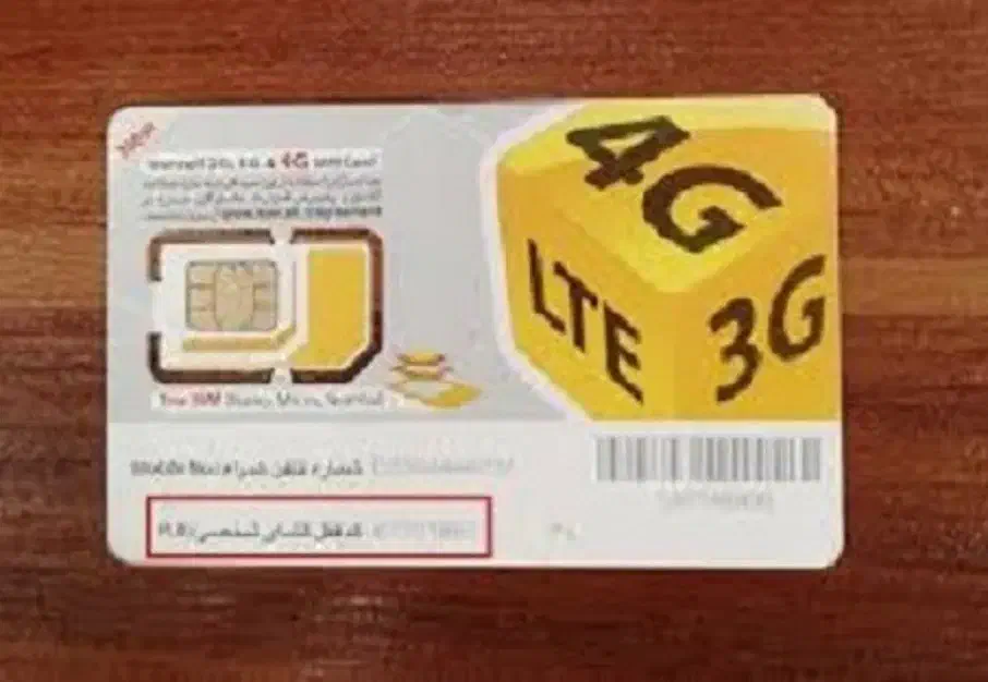 فروش سیمکارت رند 911|سیم‌کارت|قائم‌شهر, |دیوار