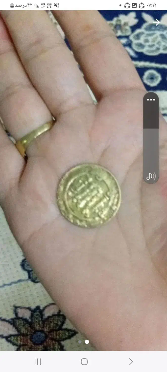 سکه کلکسیونی|کلکسیون سکه، تمبر، اسکناس|نسیم‌شهر, |دیوار