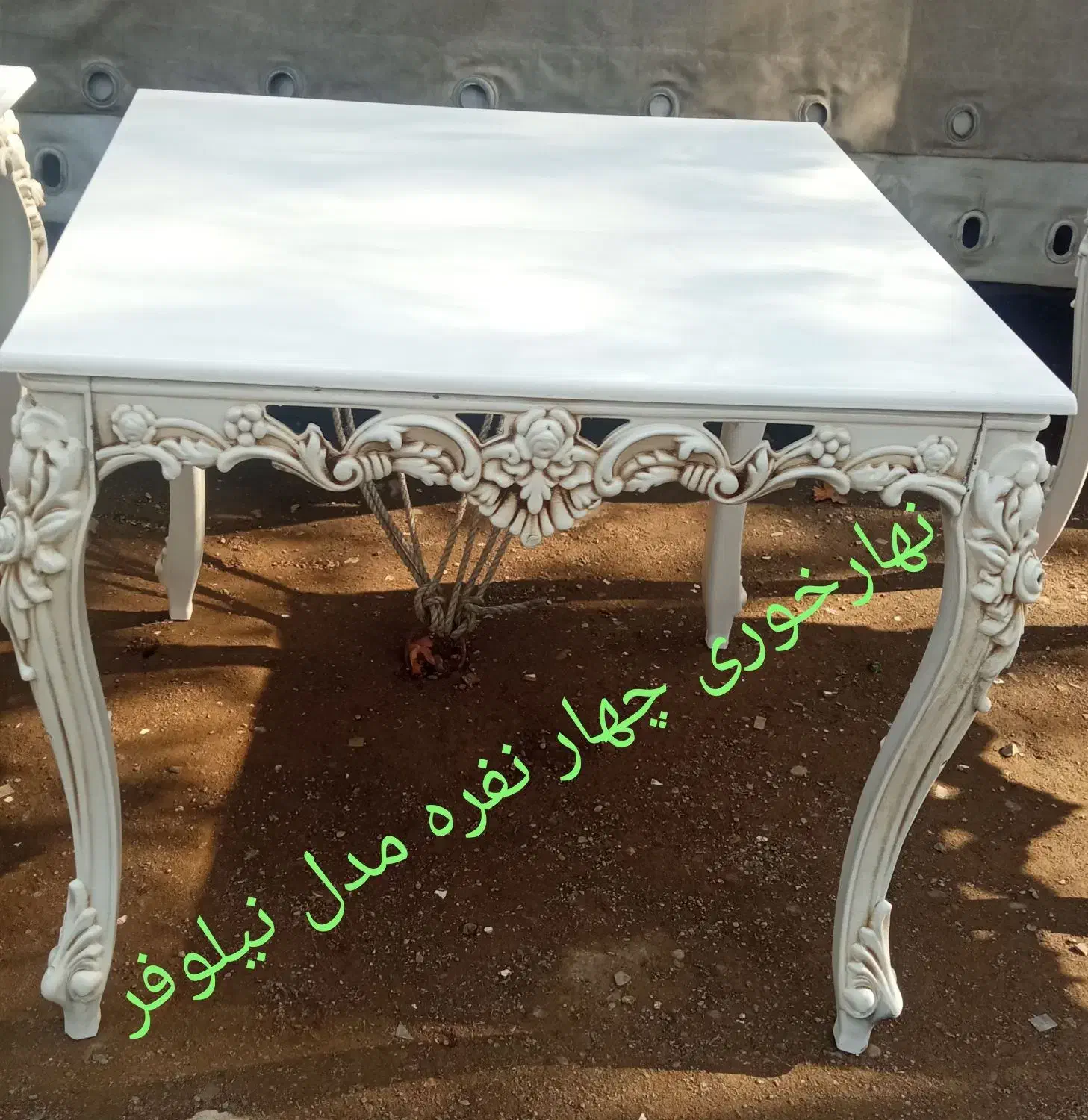 میز ناهارخوری|میز و صندلی غذاخوری|کرمان, |دیوار