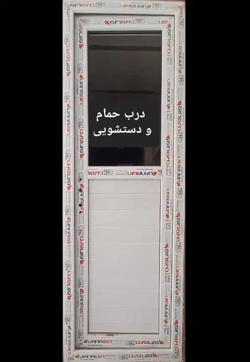سه عدد در و پنجره upvc با کیفیت و کاملا نو|مصالح و تجهیزات ساختمان|دره شهر, |دیوار