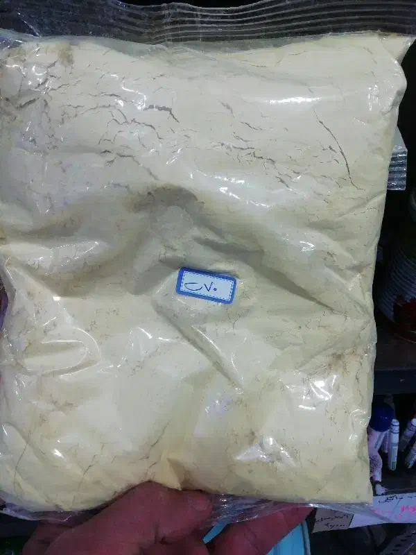 فروش ویژه بودر طبی بهداشتی نوره|آرایشی، بهداشتی، درمانی|علی‌آباد کتول, |دیوار