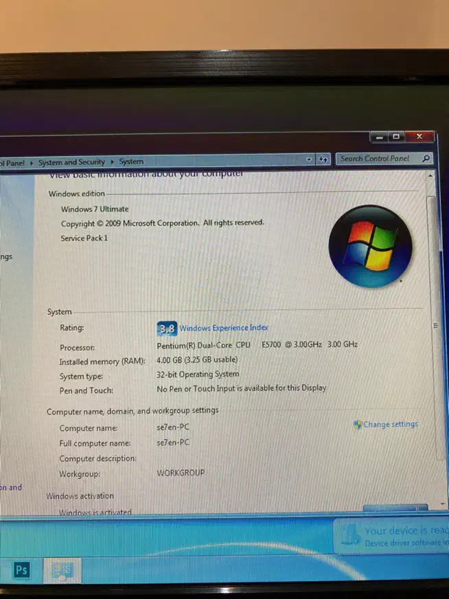 کامپیوتر همراه با مانیتور|رایانه رومیزی|ارومیه, |دیوار