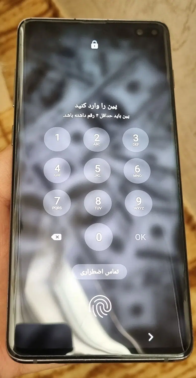 سامسونگ s10 plus 512g|موبایل|اردکان, |دیوار