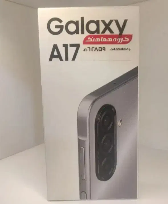 فروش ویژه سامسونگ A17|موبایل|تبریز, |دیوار