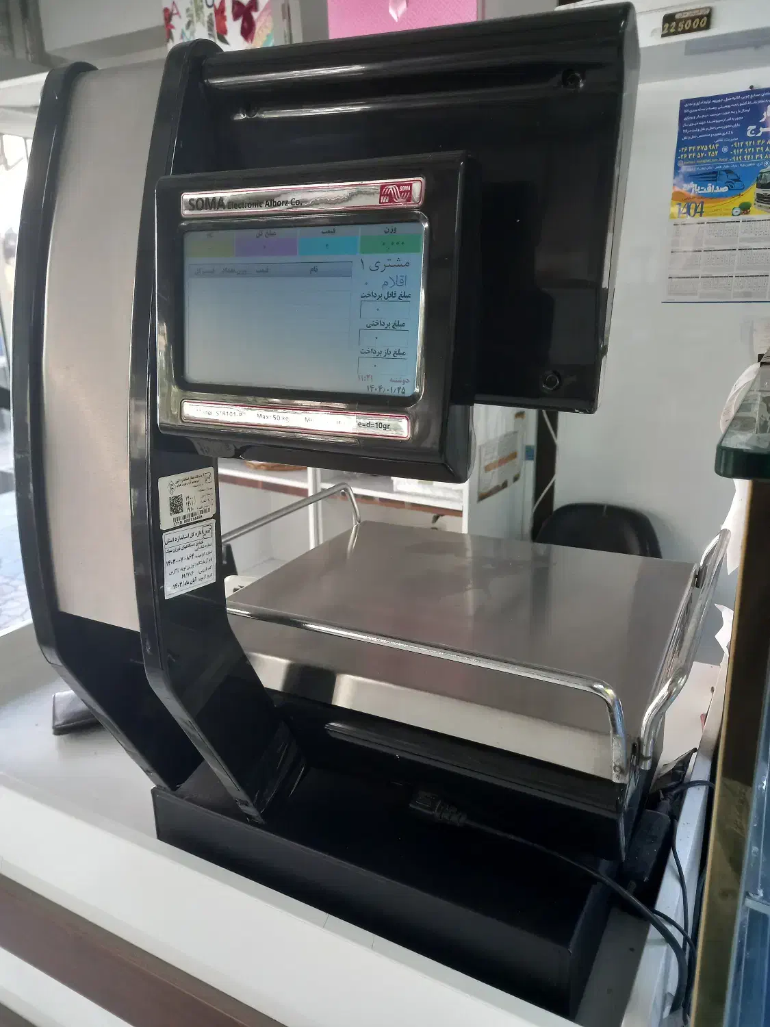 لوازم قنادی|کافی‌شاپ و رستوران|تهران, شهرک غزالی|دیوار