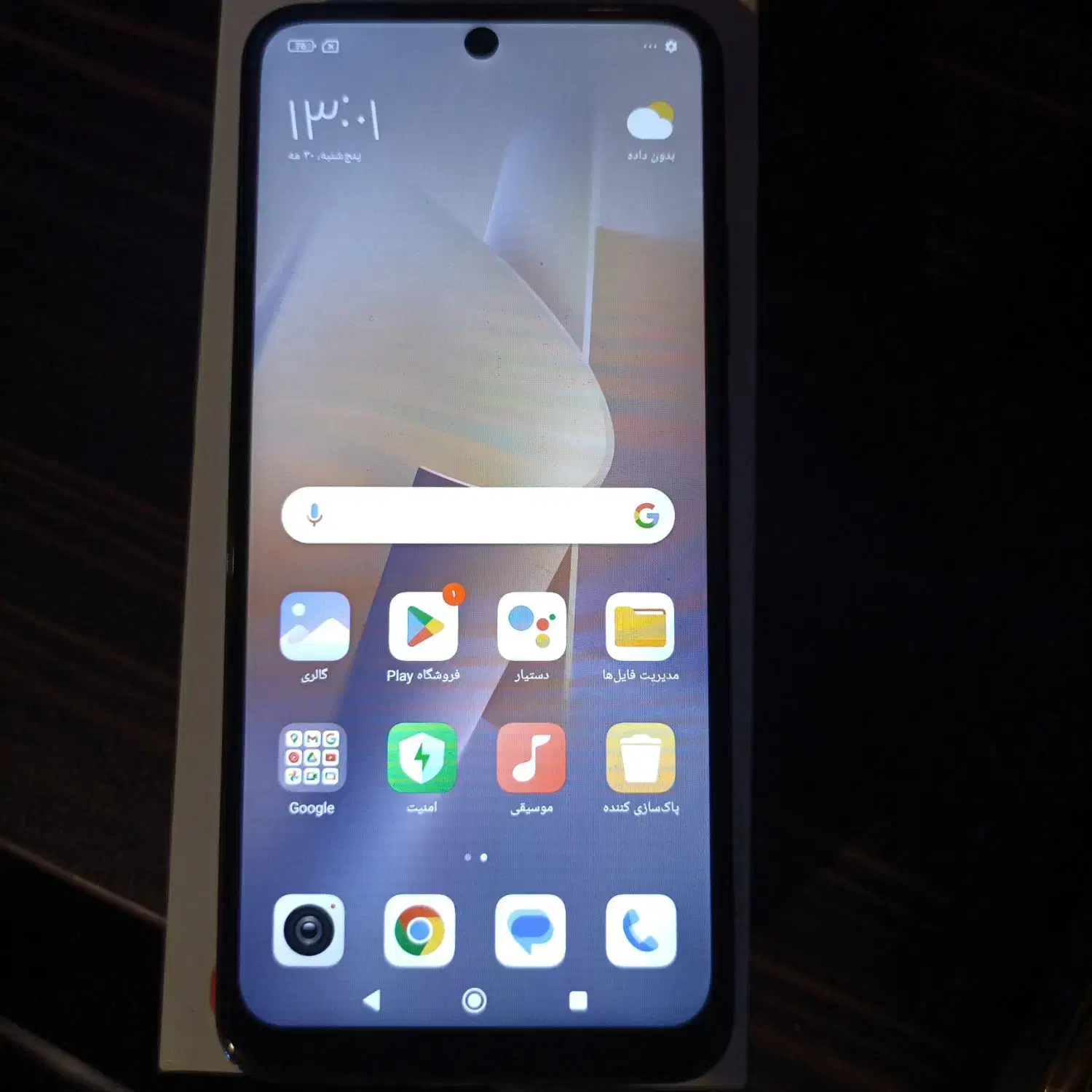 شیایومی ردمی نوت 11 تمیز|موبایل|مشهد, هفت تیر (آب و برق)|دیوار