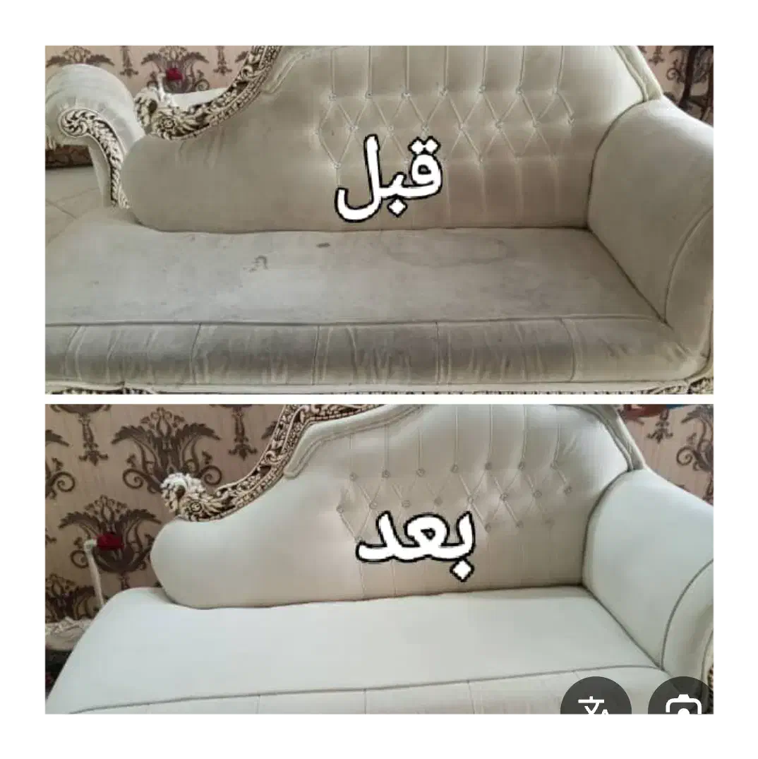 مبل شویی وقالیشویی درمنزل|خدمات نظافت|اهواز, گلستان|دیوار