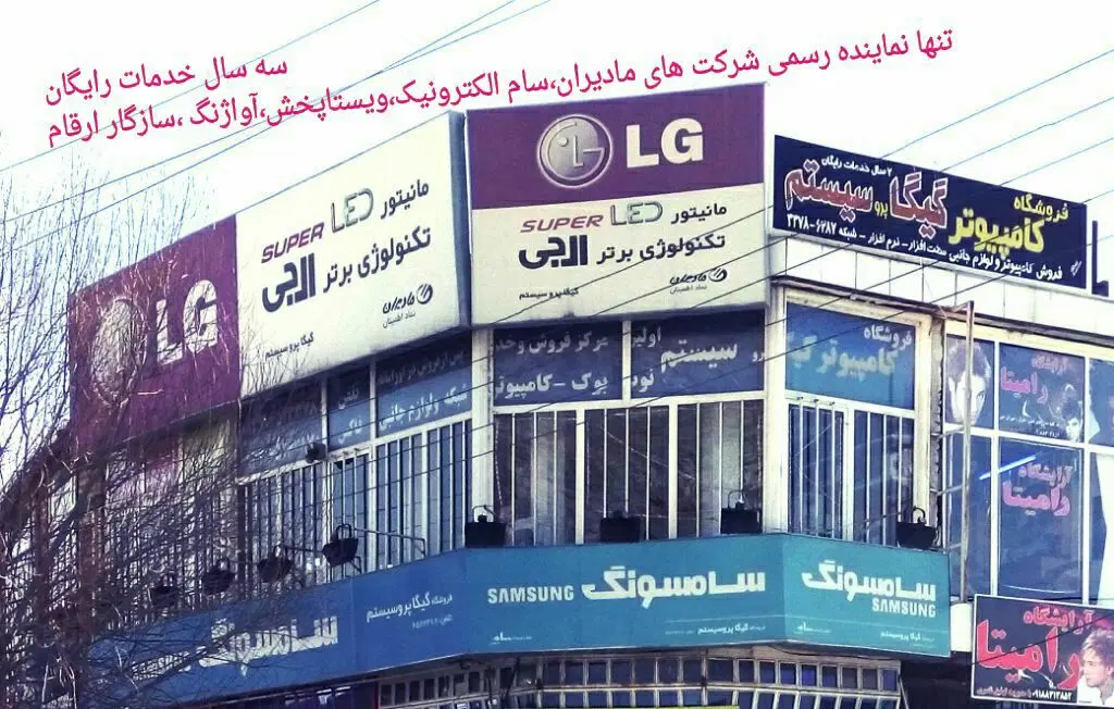 لپ تاپ به قیمت قبل فقط برای ۷روز|رایانه همراه|کرمانشاه, |دیوار