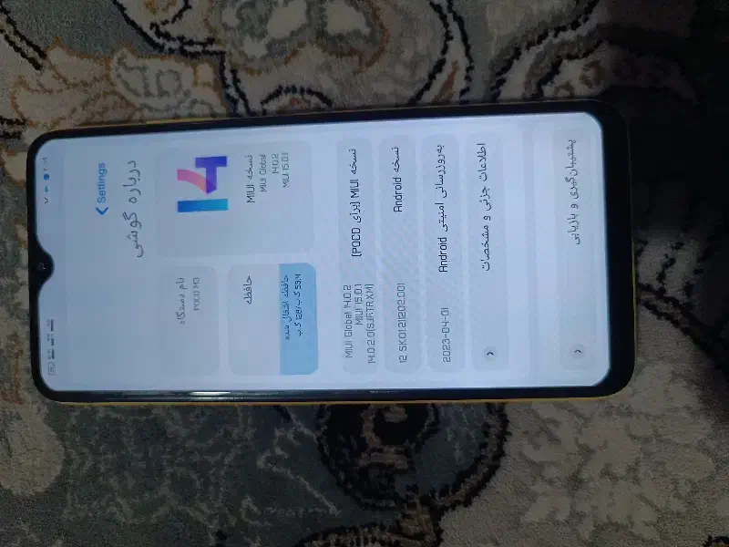poco m3|موبایل|سبزوار, صالح آباد|دیوار